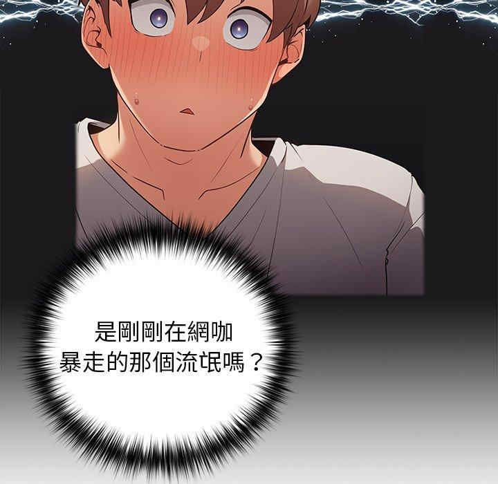 游戏不能这样玩/游戏规则我来定