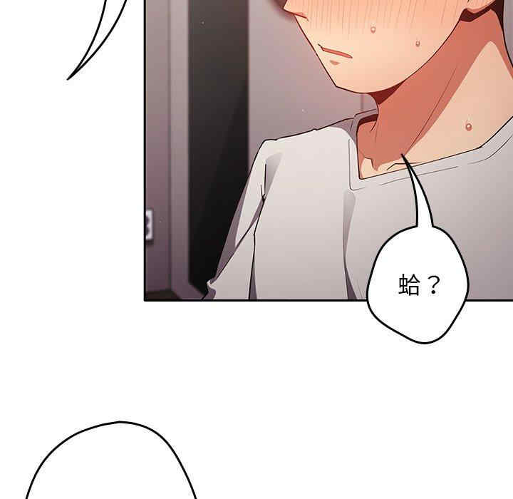 游戏不能这样玩/游戏规则我来定