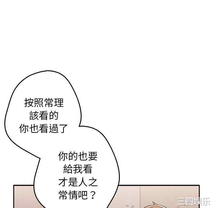 游戏不能这样玩/游戏规则我来定