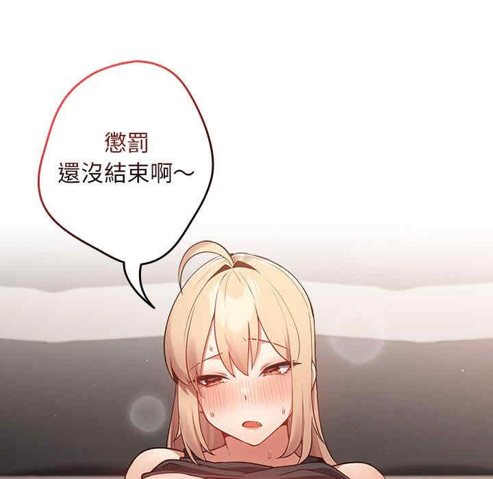 游戏不能这样玩/游戏规则我来定