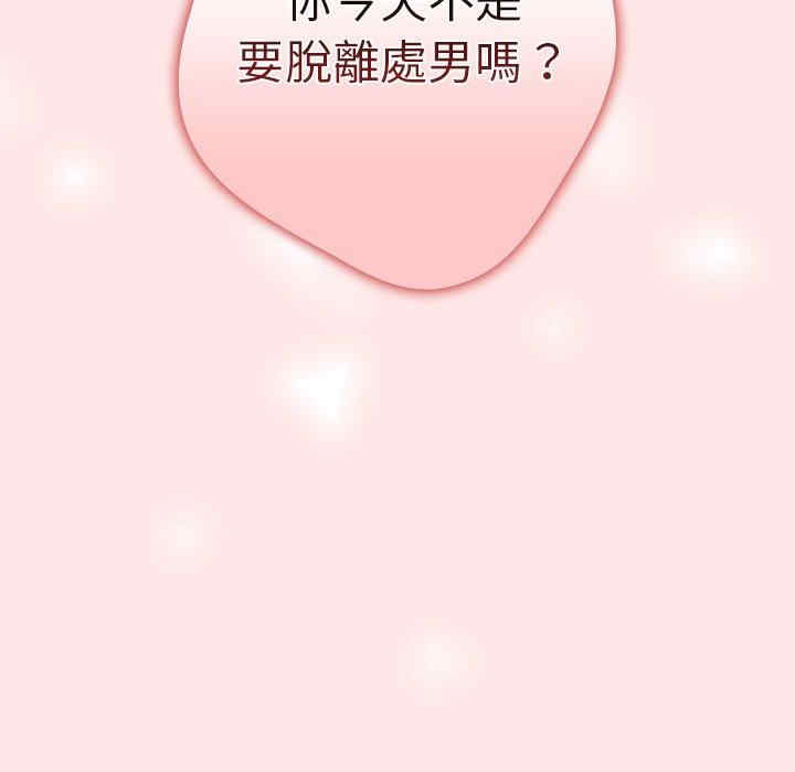 游戏不能这样玩/游戏规则我来定