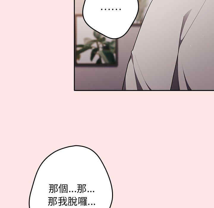 游戏不能这样玩/游戏规则我来定