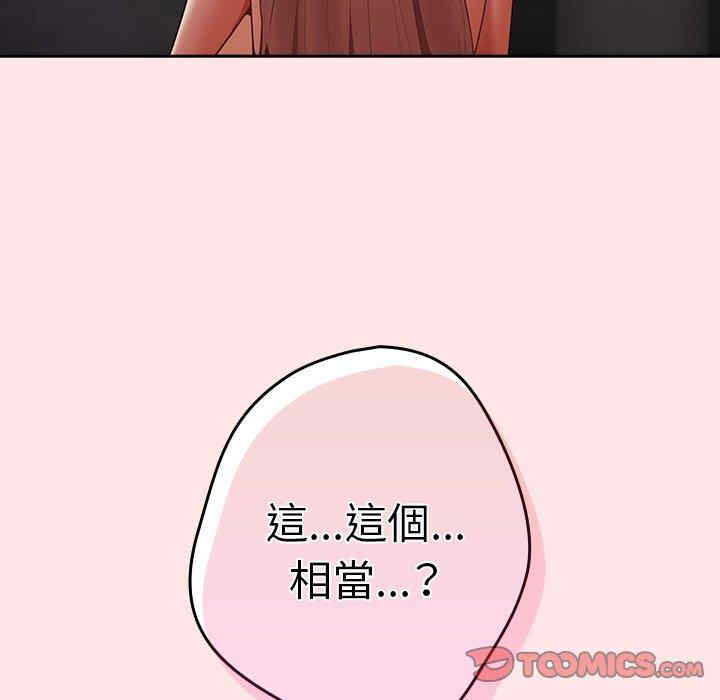 游戏不能这样玩/游戏规则我来定