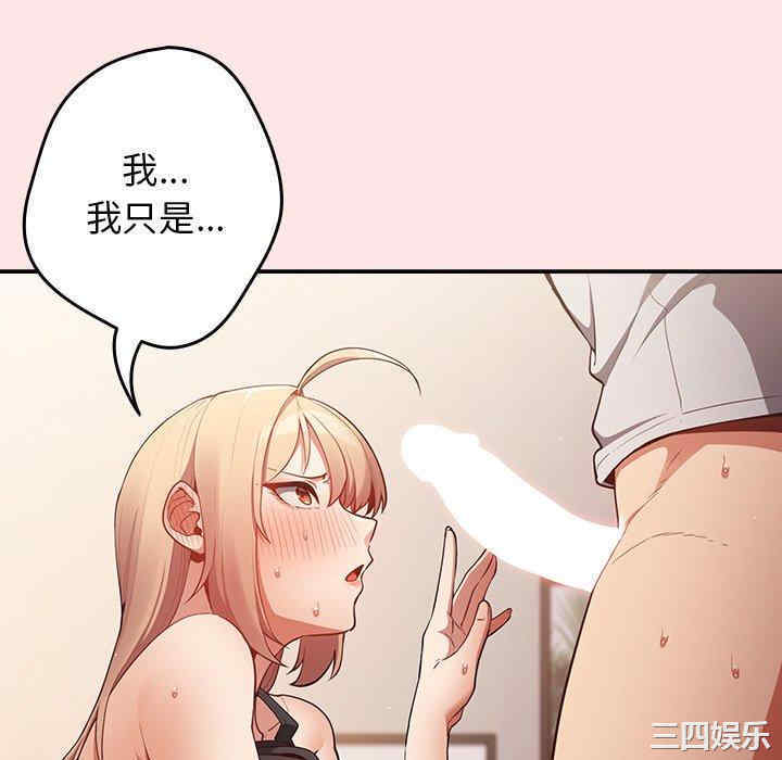 游戏不能这样玩/游戏规则我来定