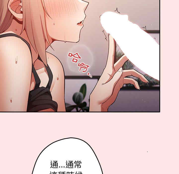 游戏不能这样玩/游戏规则我来定