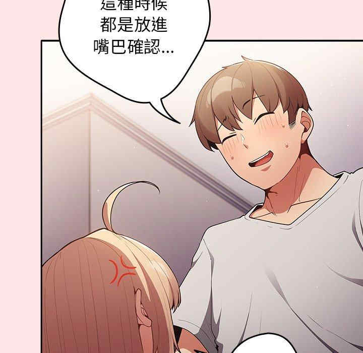 游戏不能这样玩/游戏规则我来定