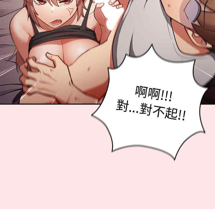 游戏不能这样玩/游戏规则我来定