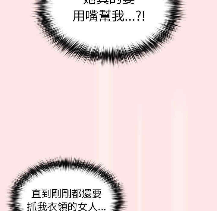 游戏不能这样玩/游戏规则我来定