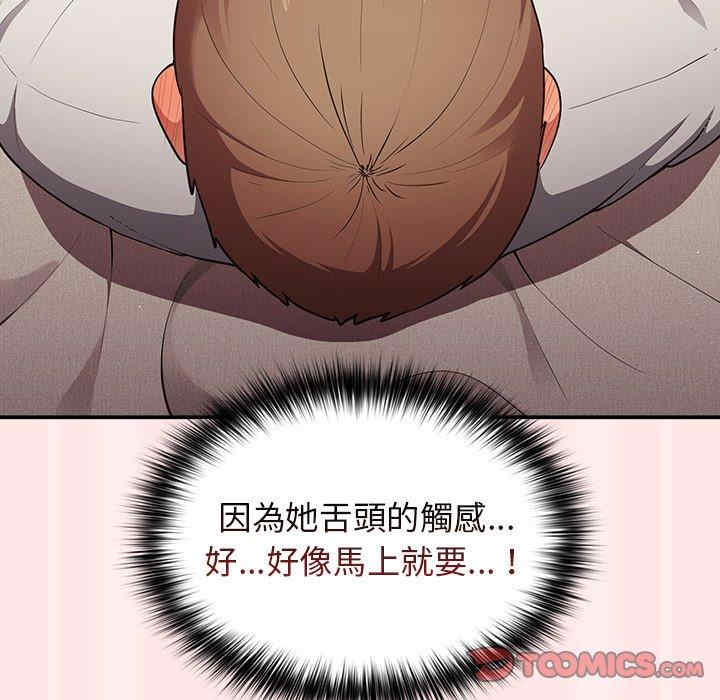 游戏不能这样玩/游戏规则我来定