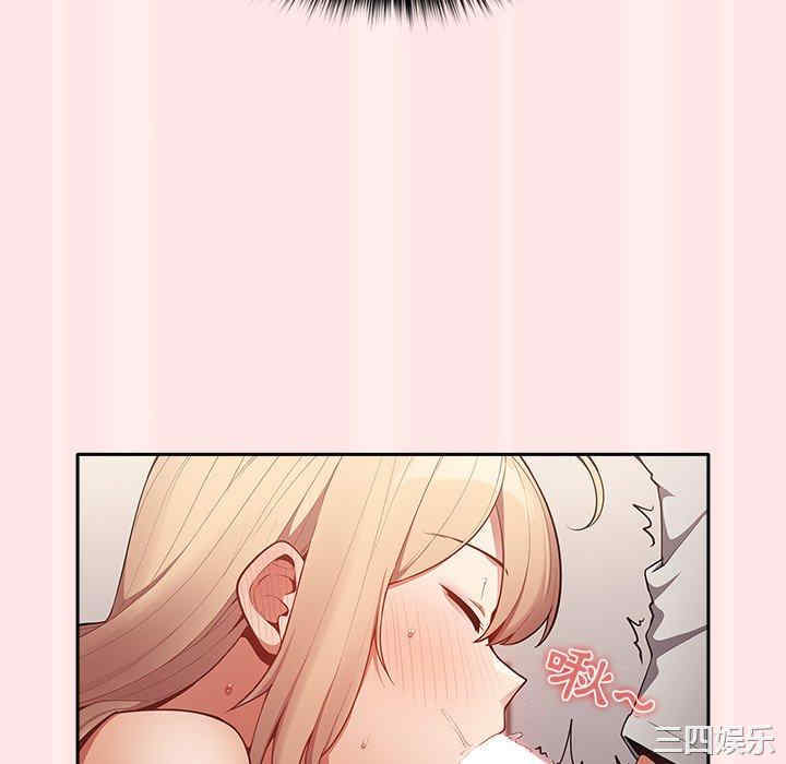 游戏不能这样玩/游戏规则我来定