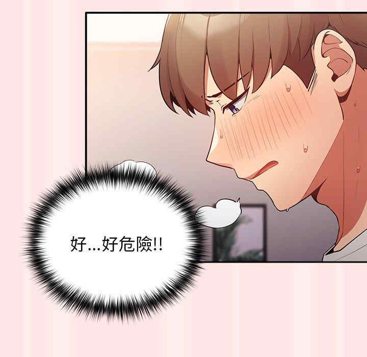 游戏不能这样玩/游戏规则我来定