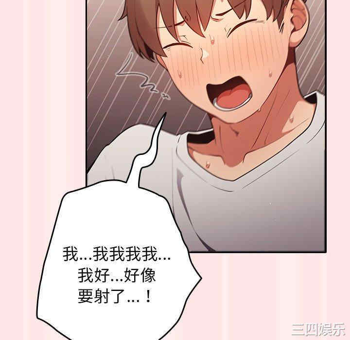 游戏不能这样玩/游戏规则我来定