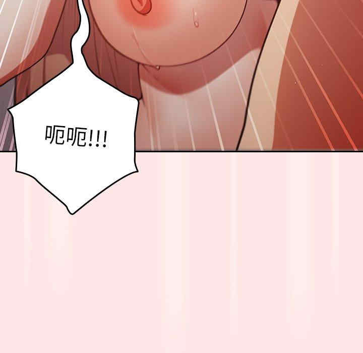 游戏不能这样玩/游戏规则我来定