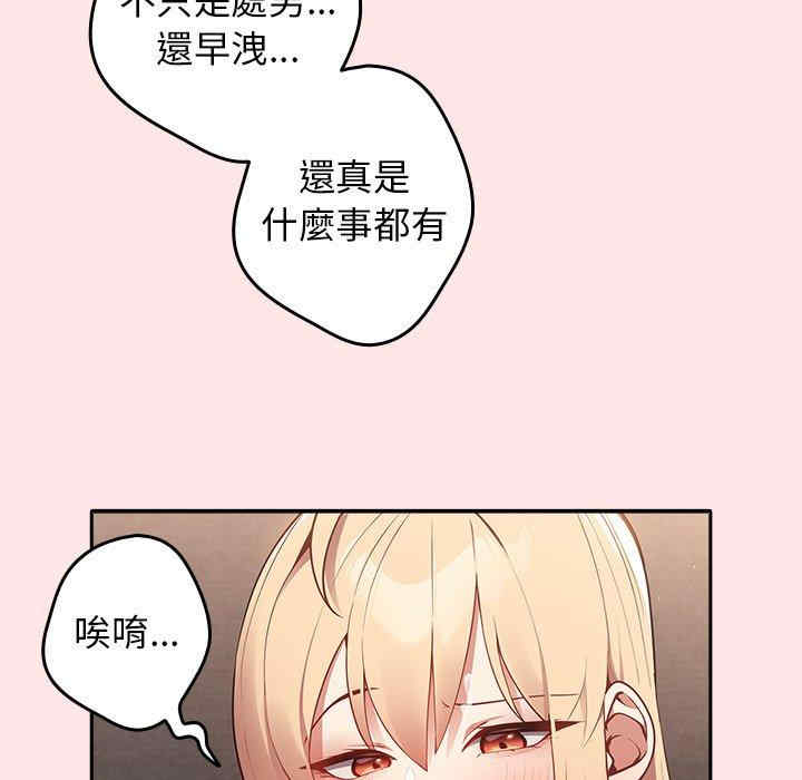 游戏不能这样玩/游戏规则我来定