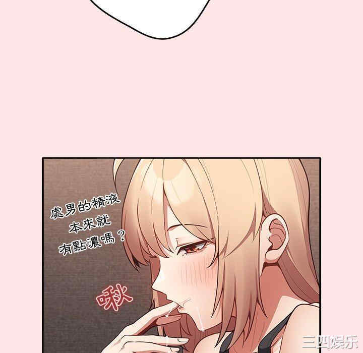 游戏不能这样玩/游戏规则我来定