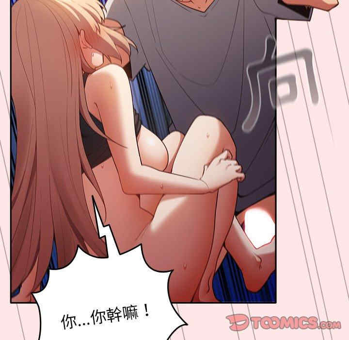 游戏不能这样玩/游戏规则我来定