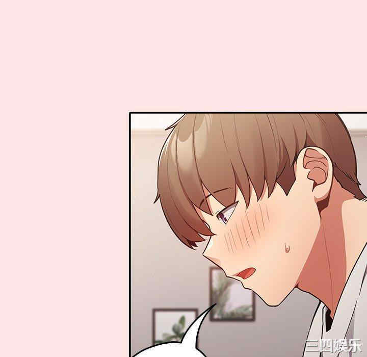 游戏不能这样玩/游戏规则我来定