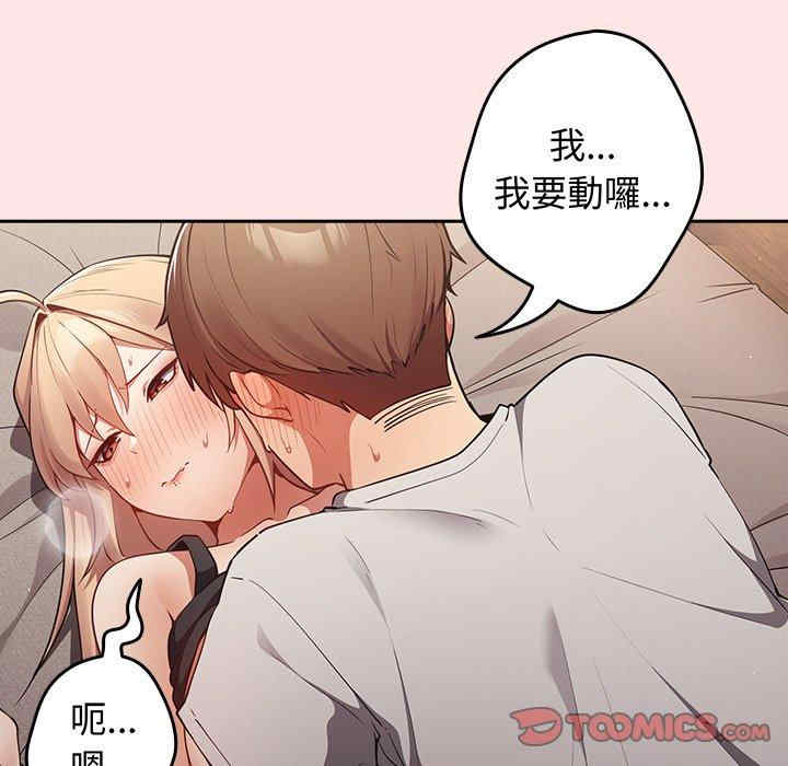 游戏不能这样玩/游戏规则我来定