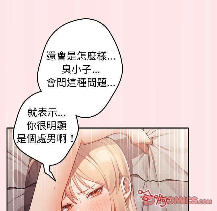 游戏不能这样玩/游戏规则我来定