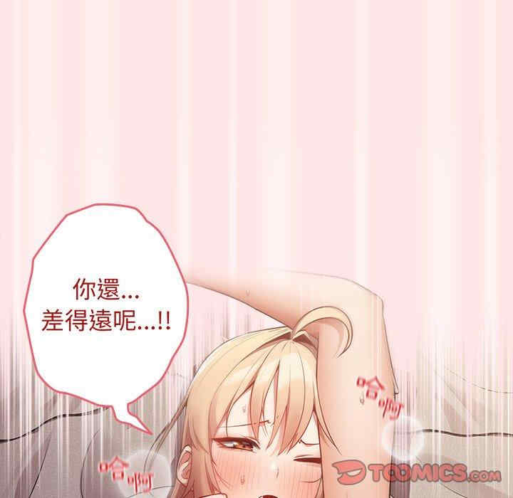 游戏不能这样玩/游戏规则我来定