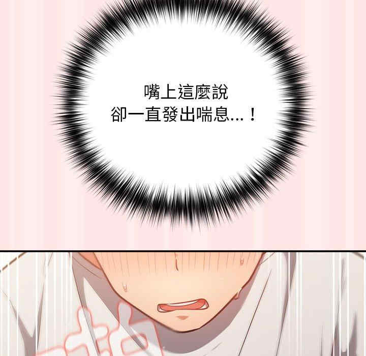 游戏不能这样玩/游戏规则我来定