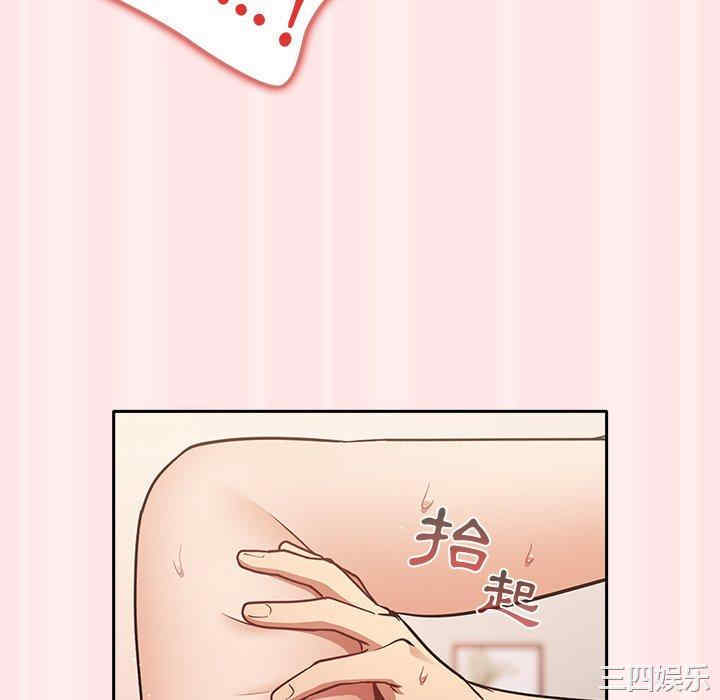 游戏不能这样玩/游戏规则我来定