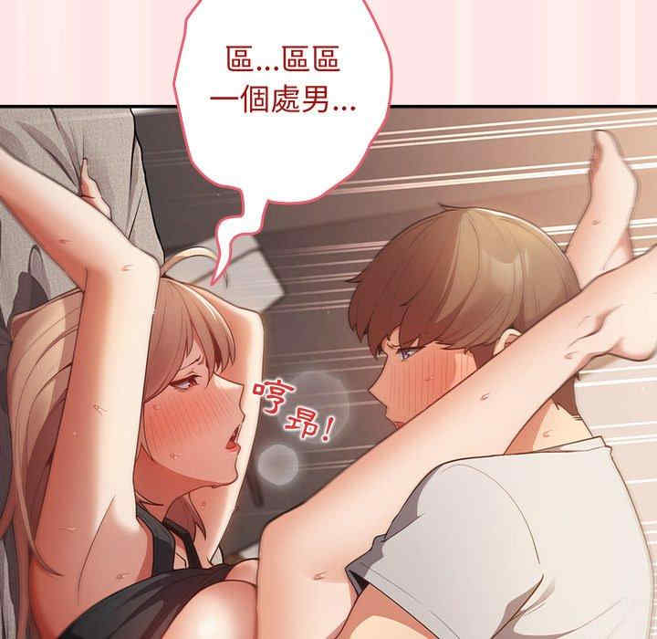 游戏不能这样玩/游戏规则我来定