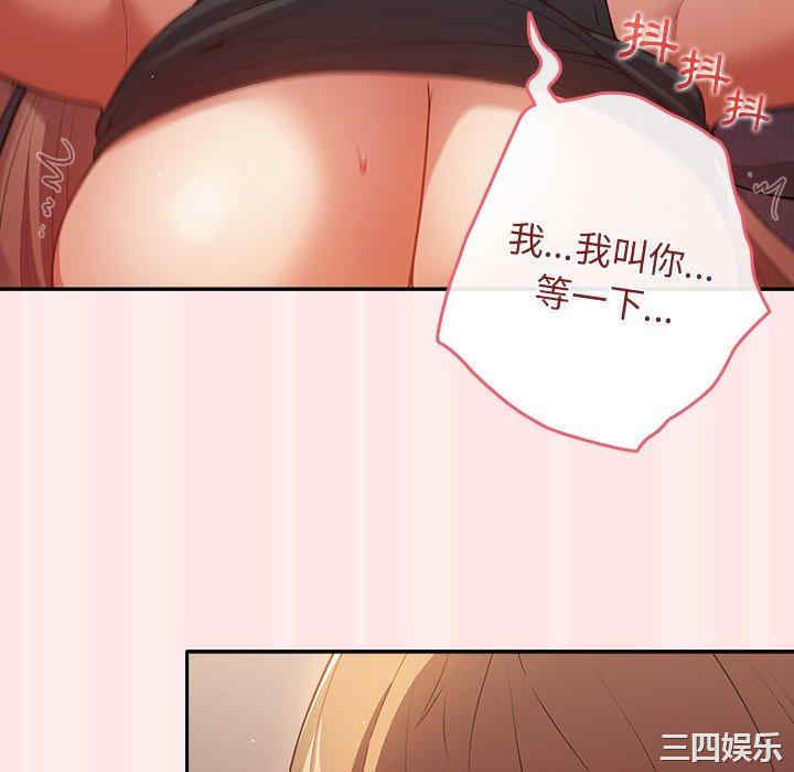 游戏不能这样玩/游戏规则我来定