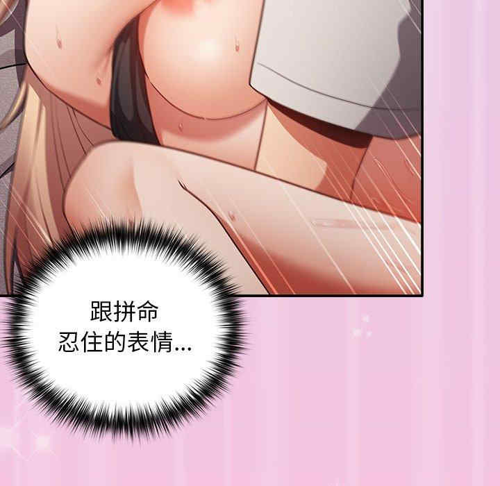 游戏不能这样玩/游戏规则我来定