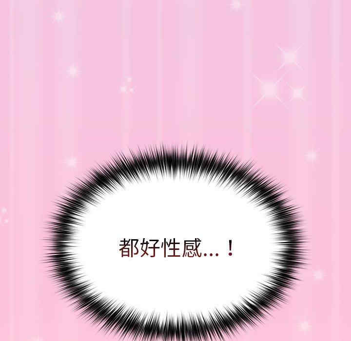 游戏不能这样玩/游戏规则我来定