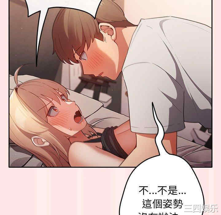 游戏不能这样玩/游戏规则我来定