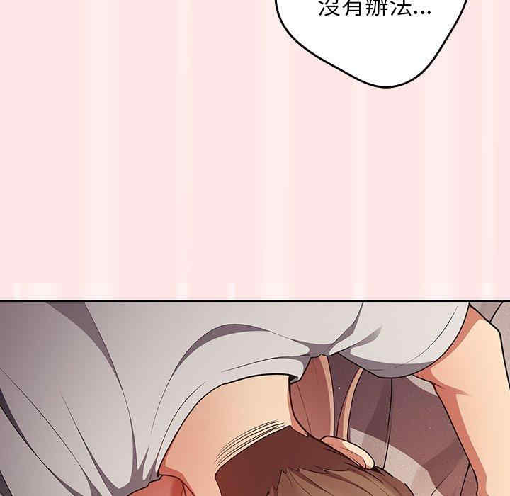 游戏不能这样玩/游戏规则我来定