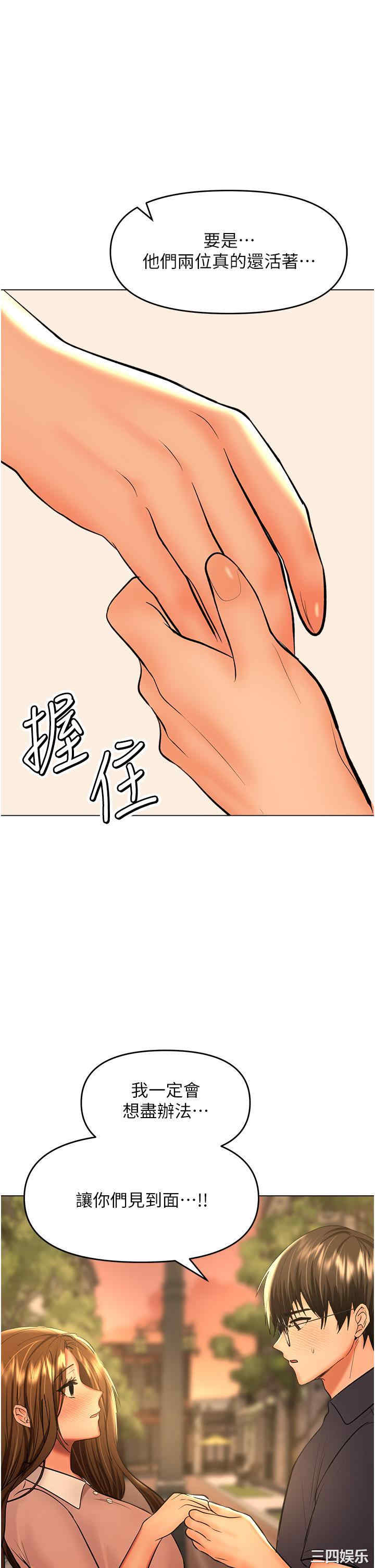 干爹，请多指教