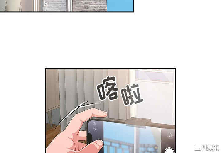 欢迎加入粉丝团/粉丝招募中