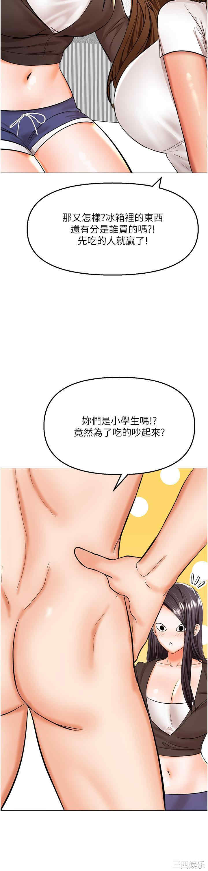 干爹，请多指教