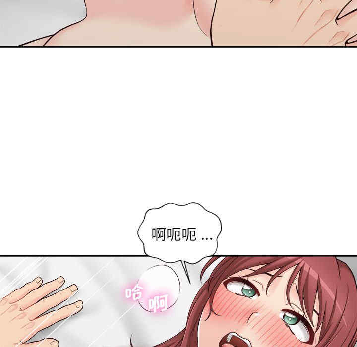 新人OL的私密账号