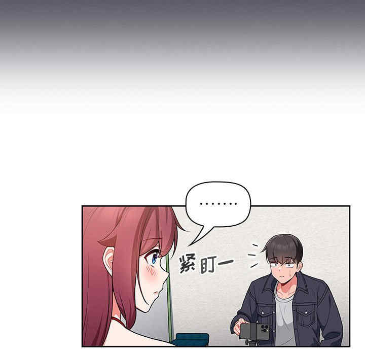 欢迎加入粉丝团/粉丝招募中