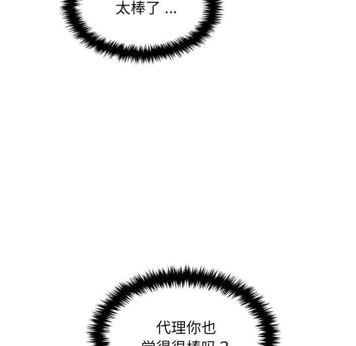 新人OL的私密账号