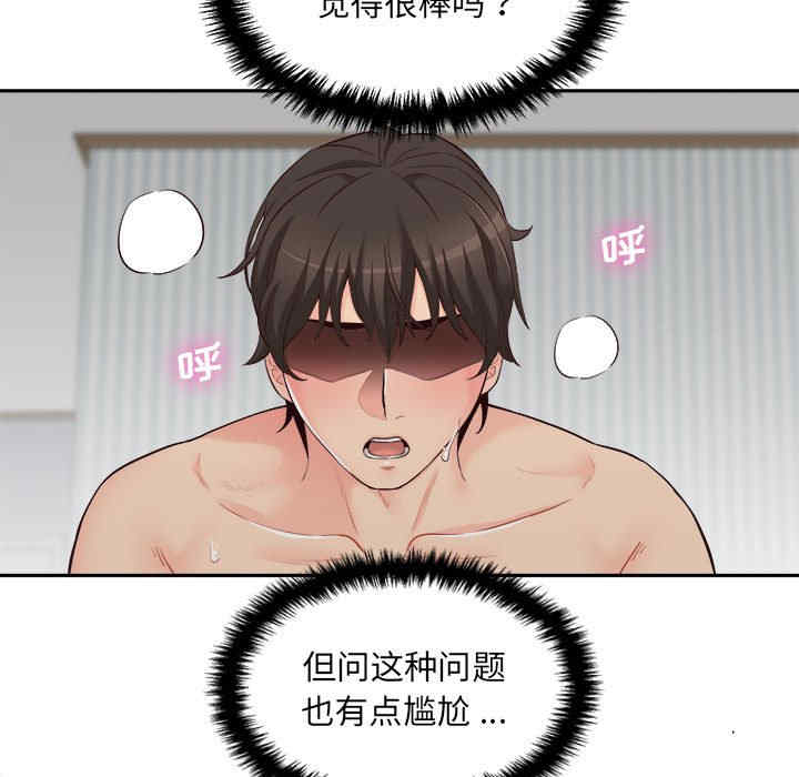 新人OL的私密账号