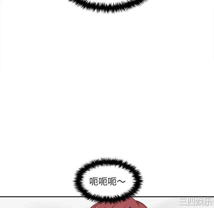 新人OL的私密账号