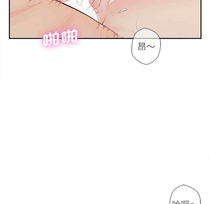 新人OL的私密账号