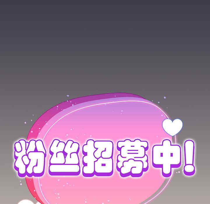 欢迎加入粉丝团/粉丝招募中