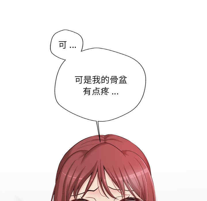 新人OL的私密账号