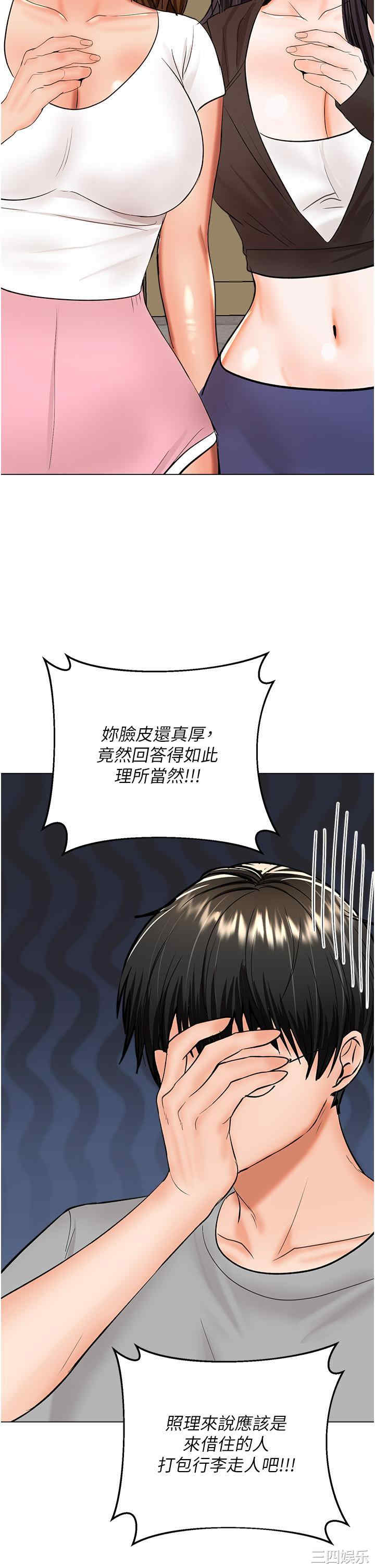 干爹，请多指教