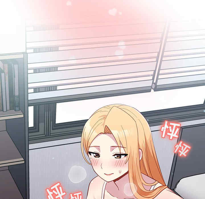 青梅以上恋人未满/越界的青梅竹马