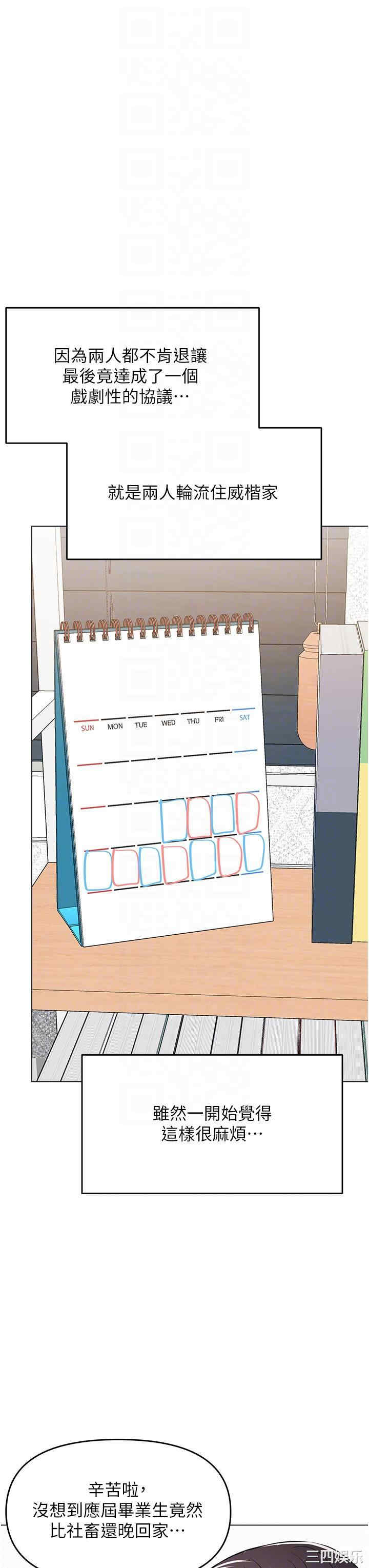 干爹，请多指教