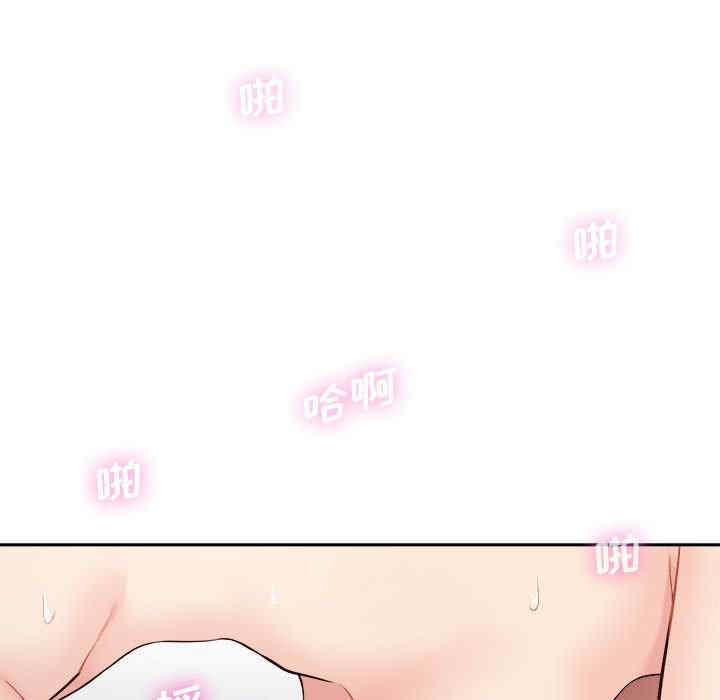 新人OL的私密账号