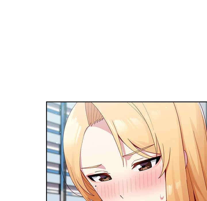 青梅以上恋人未满/越界的青梅竹马