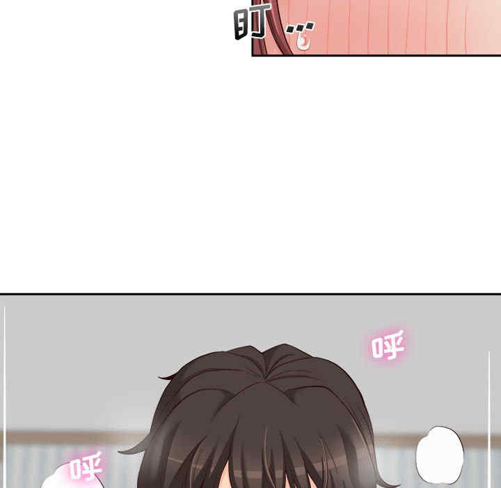 新人OL的私密账号