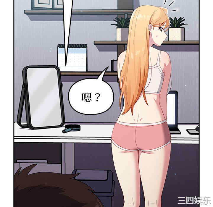 青梅以上恋人未满/越界的青梅竹马